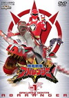 Bakuryû sentai Abaranger (2003)