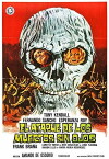 The Return of the Evil Dead (1973)