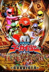 Pirate Squadron Gokaiger (2011)