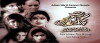 The Making of Aurat aur Char Dewari Aka Women and Hurdles (2007)
