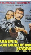 The Last Drop of My Blood (1970)