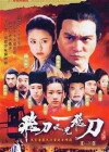 Flying Daggers (2003)
