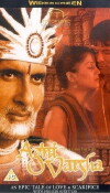 Agnivarsha: The Fire and the Rain (2002)