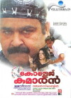 College Kumaran (2008)