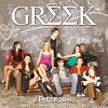 Greek (2007)
