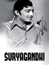Suryagandhi (1973)