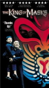 The King of Masks (1996)