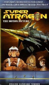 Super Atragon (1995)
