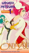 Urusei Yatsura: Only You (1983)