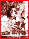 Hatyarin (1991)