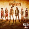 Begusarai (2015)