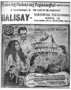 Halik sa bandila (1949)