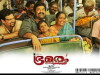 Bhramaram (2009)