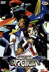 Platinumhugen Ordian (2000)