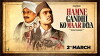 Hey Ram Hamne Gandhi Ko maar Diya (2018)