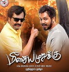 Meesaya murukku (2017)