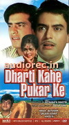 Dharti Kahe Pukarke (1969)
