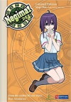 Negima! (2005)