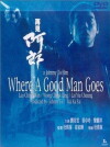 Where a Good Man Goes (1999)