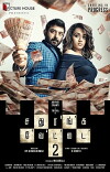 Sathuranga Vettai 2 (2018)