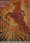 Pogovorim, brat (1979)