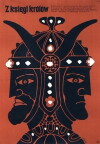 Kak velit serdtse (1968)