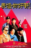 Biao jie, ni hao ye! (1990)