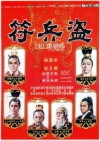 Call to Arms (1973)