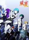 Fuuka (2017)