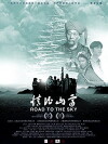 Road to the Sky (2015)