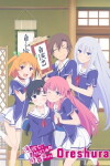 Oreshura (2013)