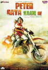 The Goa Run (2014)