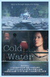 Cold Water (2015)