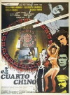 The Chinese Room (1968)