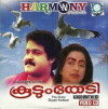 Koodum Thedi (1985)