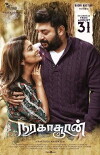 Naragasooran (2018)