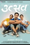 Utsav (2014)