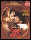 Pyaar Karke Dekho (1987)
