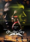 Appaavin Meesai (2017)