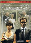 Teegebäck und Platzpatronen (1980)