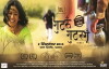 Gutrun Gutargun (2016)