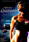 Khamoshh... Khauff Ki Raat (2005)