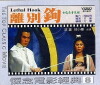 Li bi gou (1980)