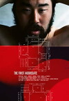 The First Aggregate (2012)