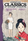 Seishun anime zenshû (1986)