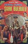 Sark Bülbülü (1979)