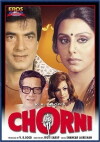 Chorni (1982)