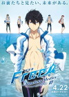 Free! - Timeless Medley #1 (2017)