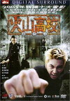 Hwasango (2001)