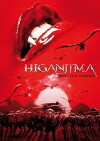Higanjima - Insel der Vampire (2009)